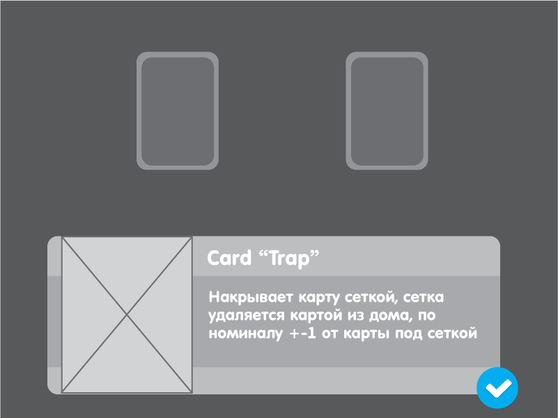 Trap card tutorial wireframe